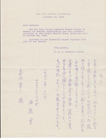Thank You Letter to Donors to San Luis Obispo Buddhist Church's 1962 Benefit Show