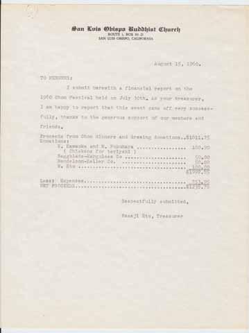 Financial Report for July 30, 1960 Obon Festival